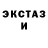 ГАШ 40% ТГК Sancho Shtorm