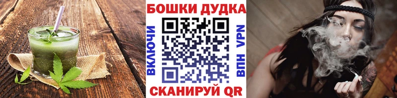 купить  цена  Мензелинск  Еда ТГК конопля 