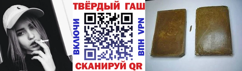 ГАШ гашик  Мензелинск 