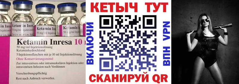 КЕТАМИН VHQ  мега tor  Мензелинск 