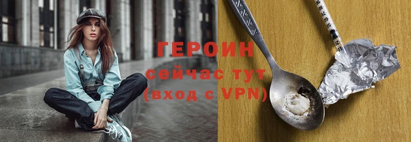 амф Бронницы