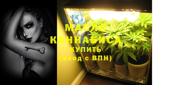2c-b Бугульма