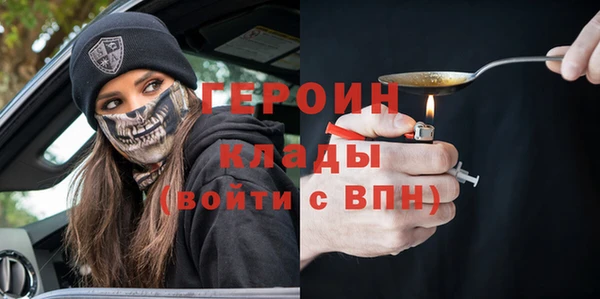 2c-b Бугульма