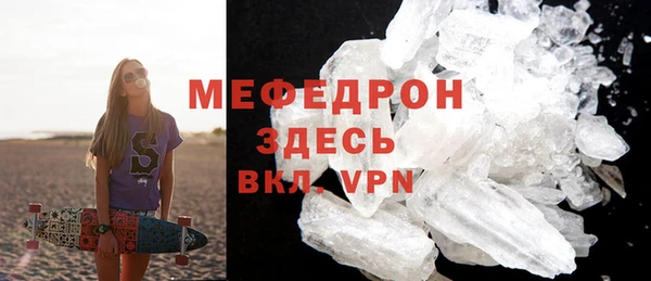 амф Бронницы