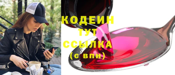 2c-b Бугульма