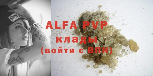 стафф Верея