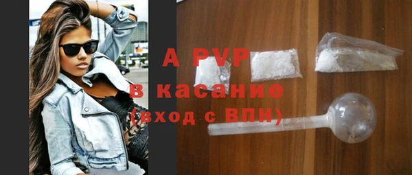 стафф Верея