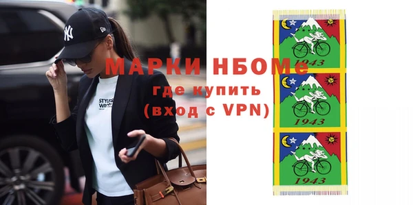 амф Бронницы
