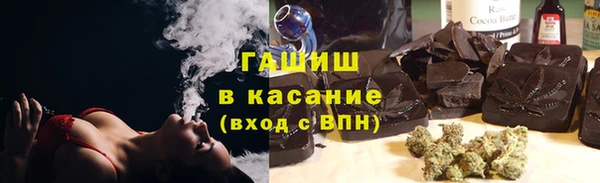 стафф Верея