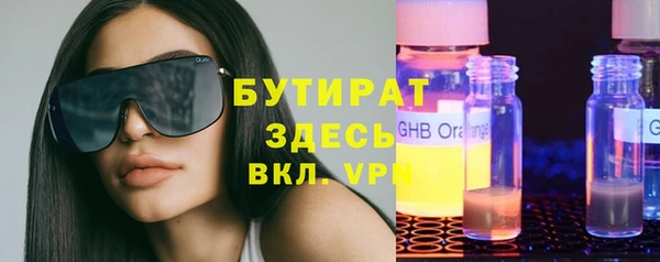 2c-b Бугульма