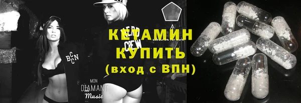амф Бронницы