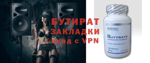 амф Бронницы