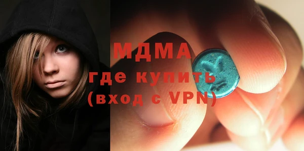 амф Бронницы