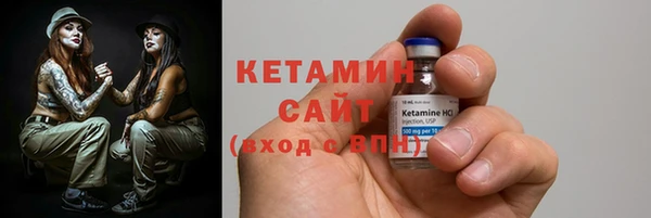2c-b Бугульма