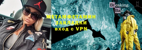 кокаин премиум Верхний Тагил