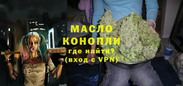 стафф Верея