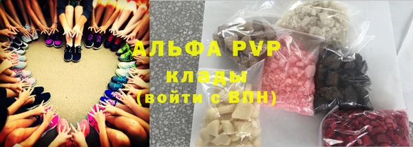 амф Бронницы