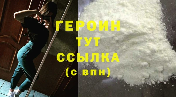 стафф Верея