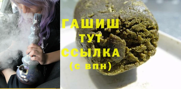 шишки Верхнеуральск
