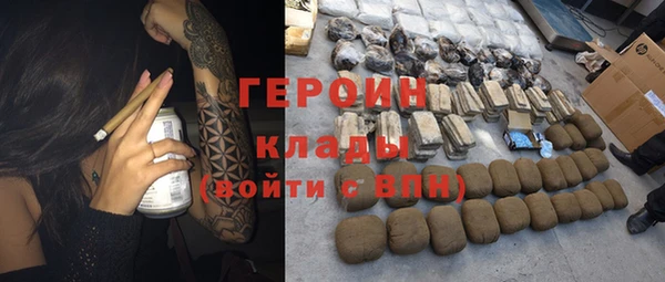 2c-b Бугульма