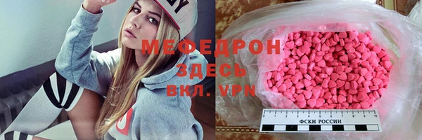 шишки Верхнеуральск