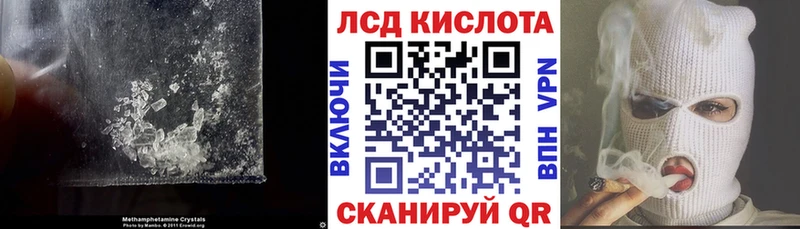 hydra зеркало  Мензелинск  ЛСД экстази ecstasy 