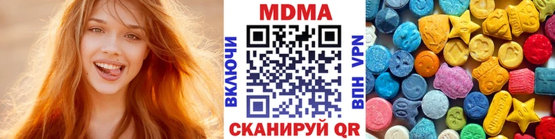МДМА Molly  Мензелинск 