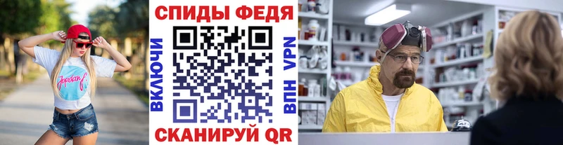 закладка  Мензелинск  МЕТАМФЕТАМИН витя 