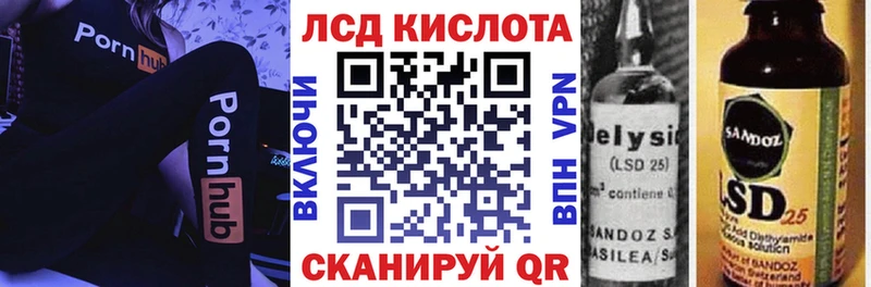 Наркотические марки 1,5мг Мензелинск