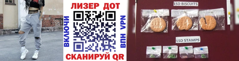 Марки N-bome 1,8мг Мензелинск