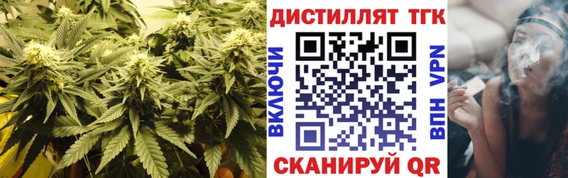 ТГК вейп Мензелинск