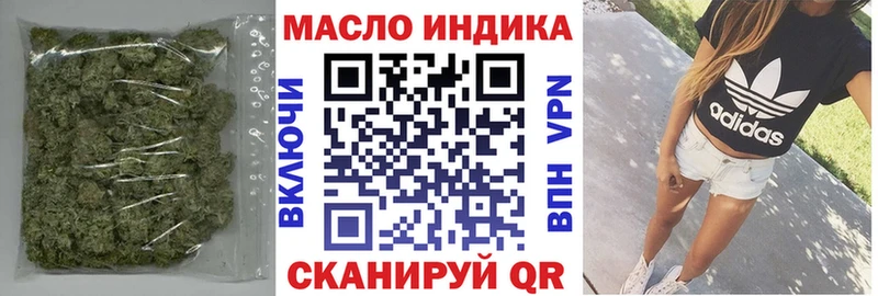 mega маркетплейс  Мензелинск  Дистиллят ТГК вейп 