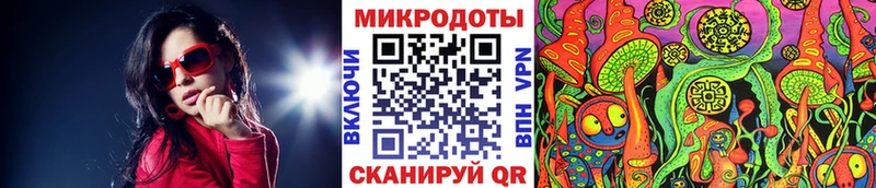 купить закладку  OMG онион  Псилоцибиновые грибы ЛСД  Мензелинск 