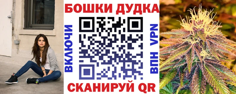 купить закладку  мега   Каннабис план  Мензелинск 